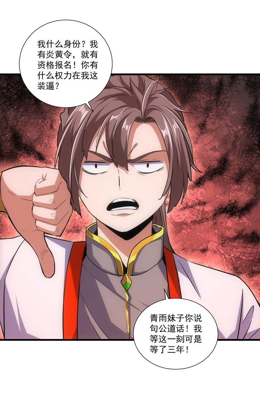 018 慕婉上师19