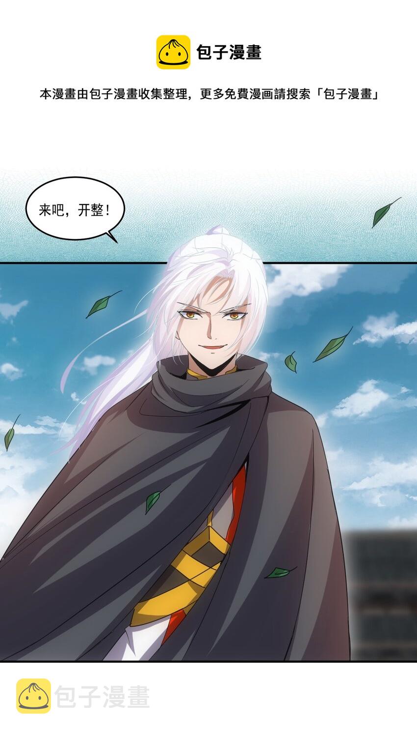 095 赌约35