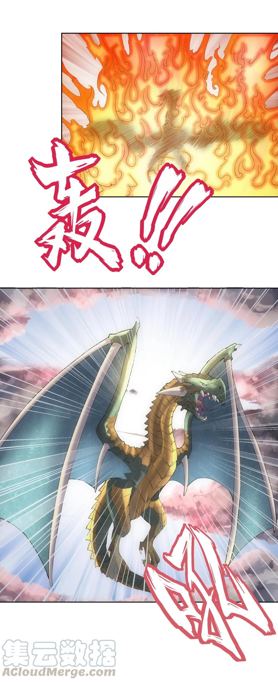 041 引诱失败？38