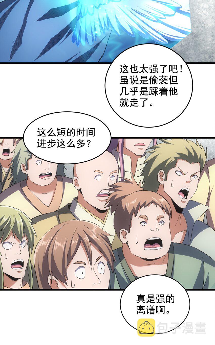 107 一起上吧！10