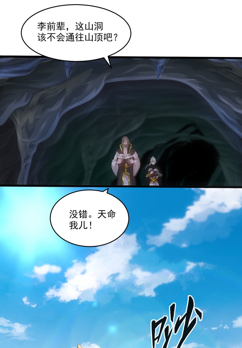 079 真是个戏精15