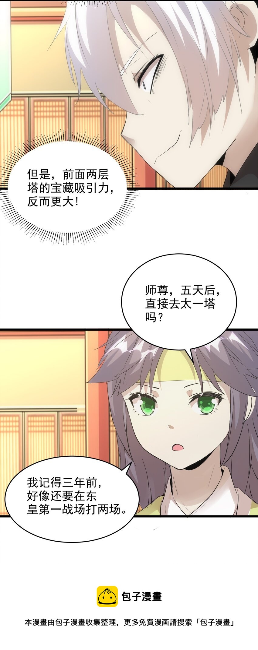 098 复仇16