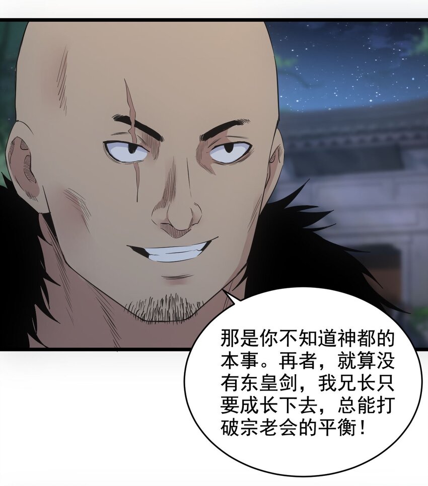 104 拭目以待51