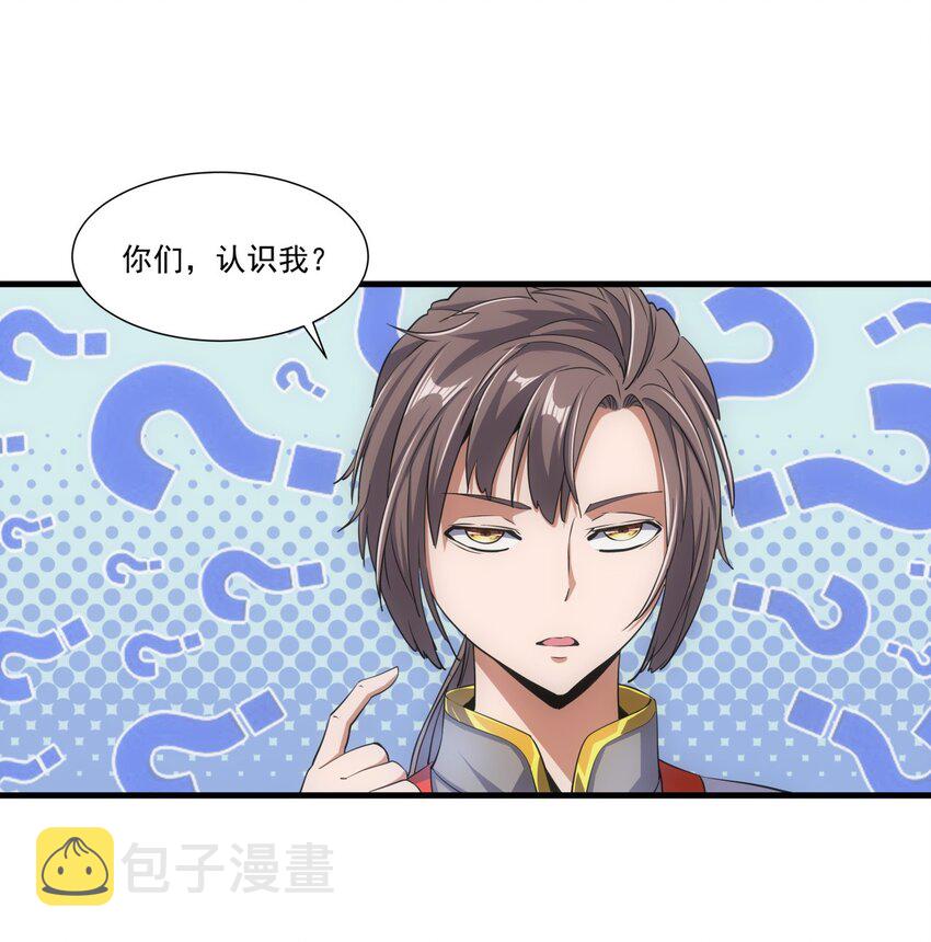 017 贵人相助33