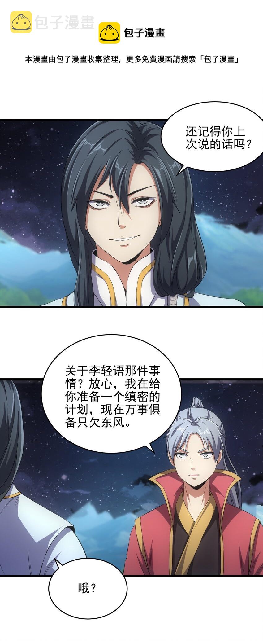 101 可否32