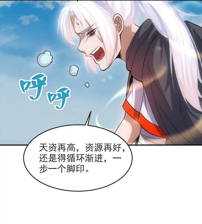 094 阻拦36