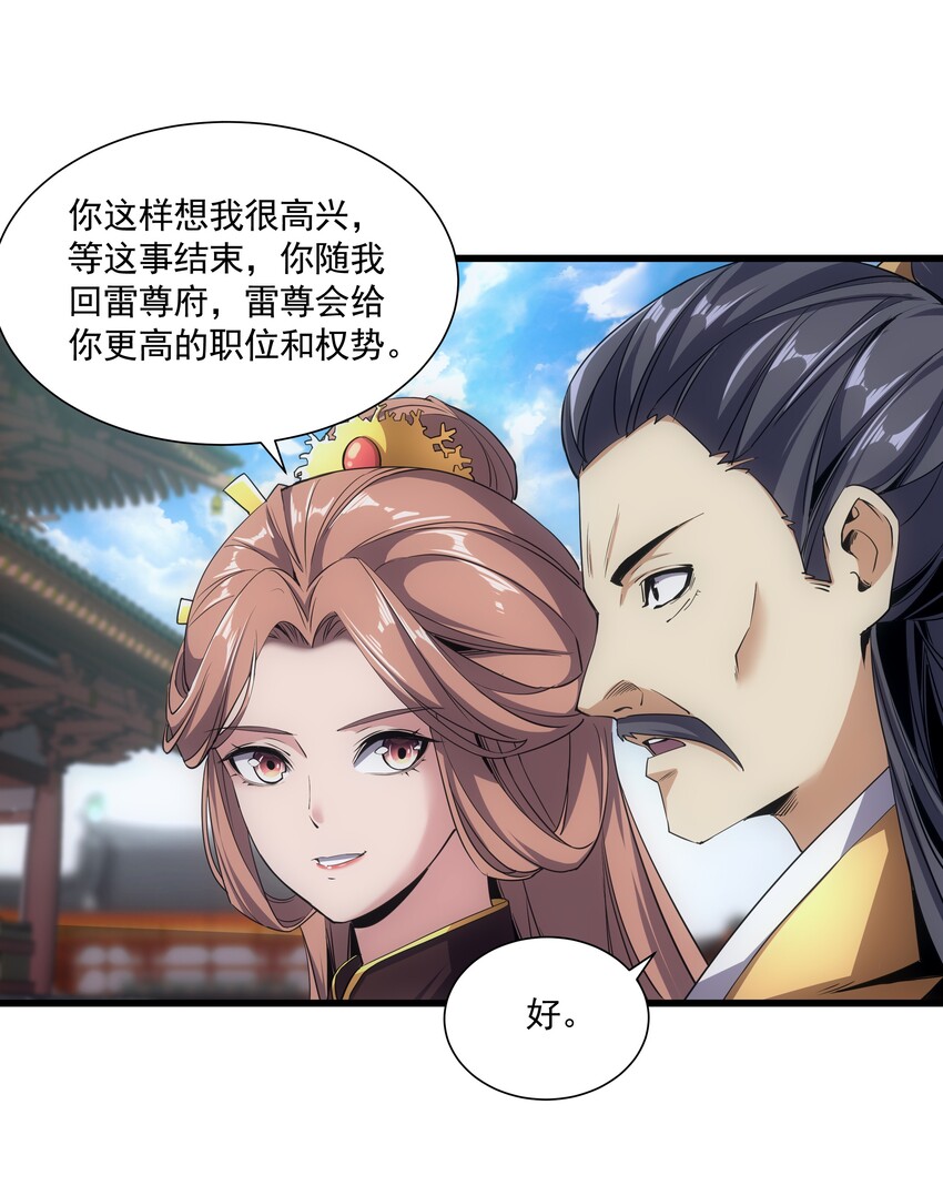014 七个一起上！10