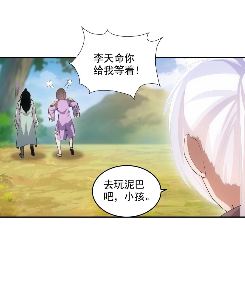 085 太皇九重门26