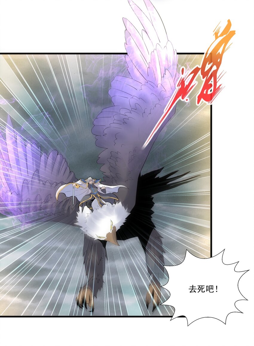 064 引动……天雷！11