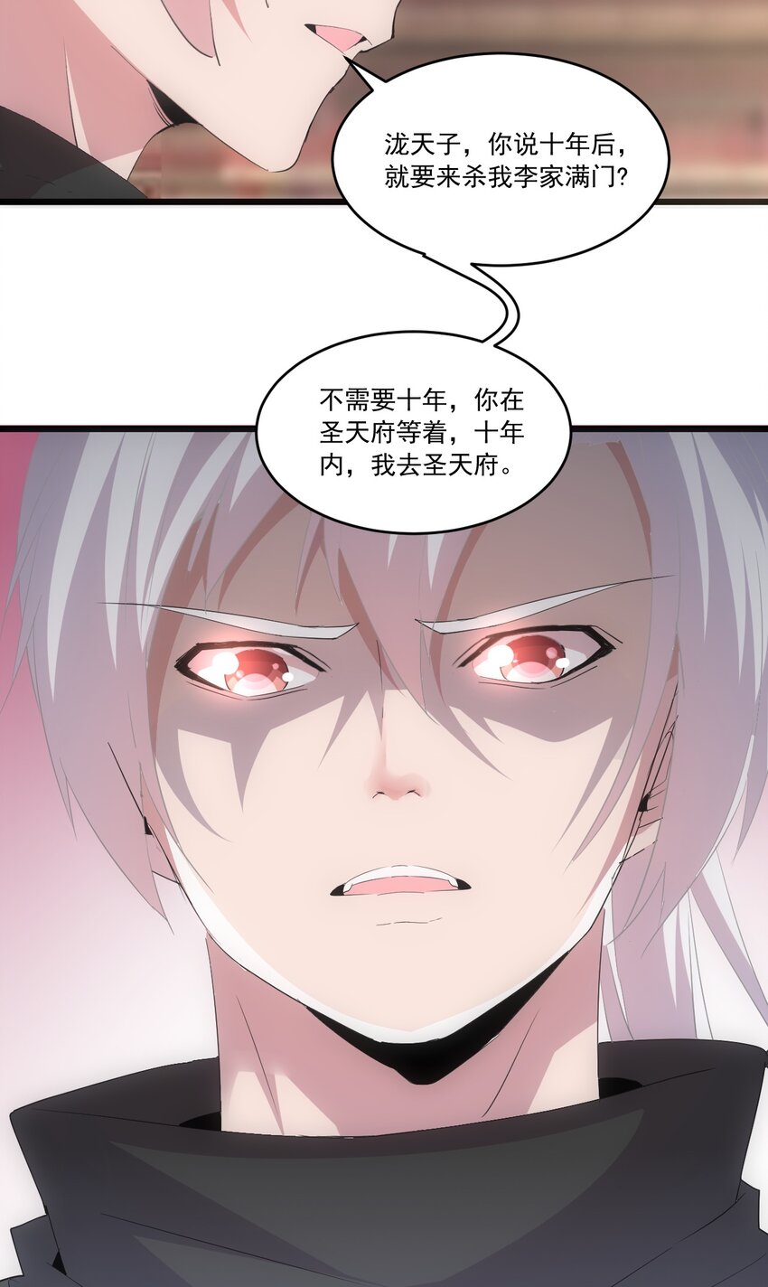 073 你胁迫我？47