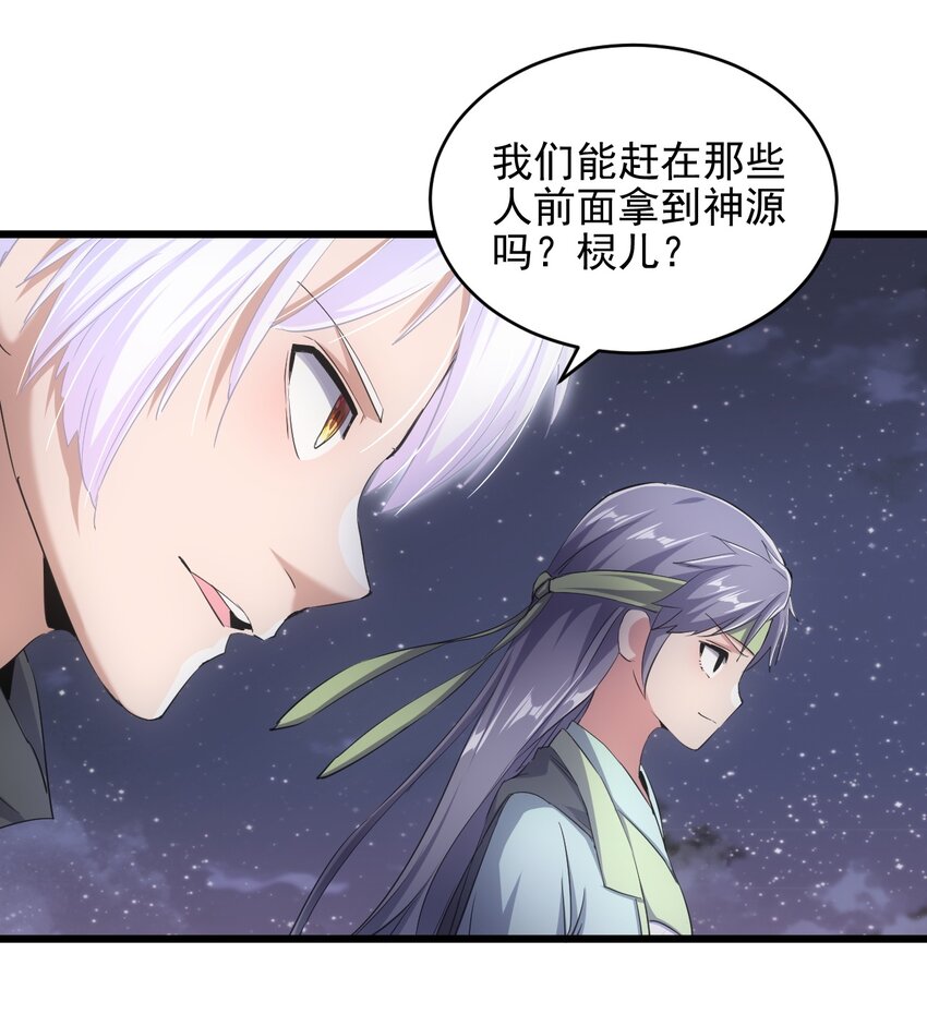 091 死娘炮？3