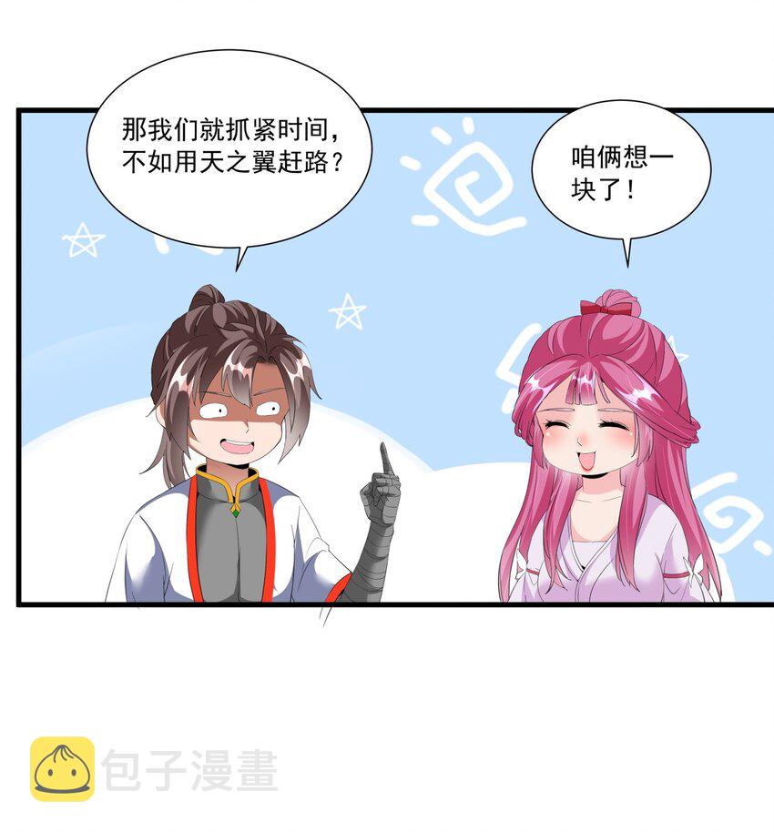 031 变强才是王道！30