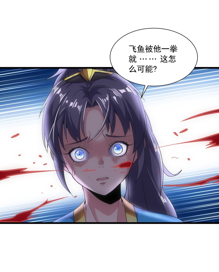 012 青公主的人？20