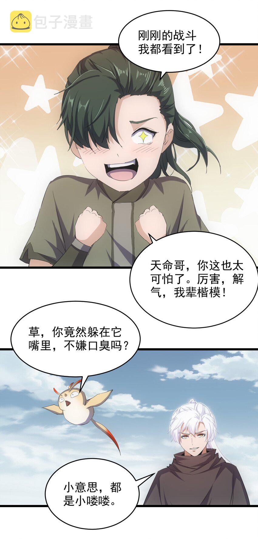 135 海上救援22
