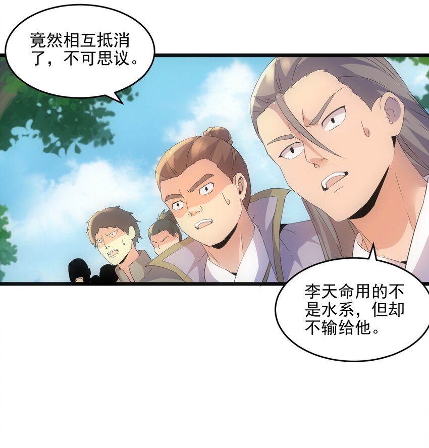 076 如有不服，上来捱揍！14