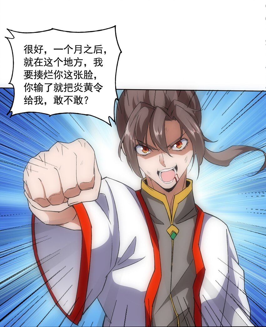 007 神源争夺战！19