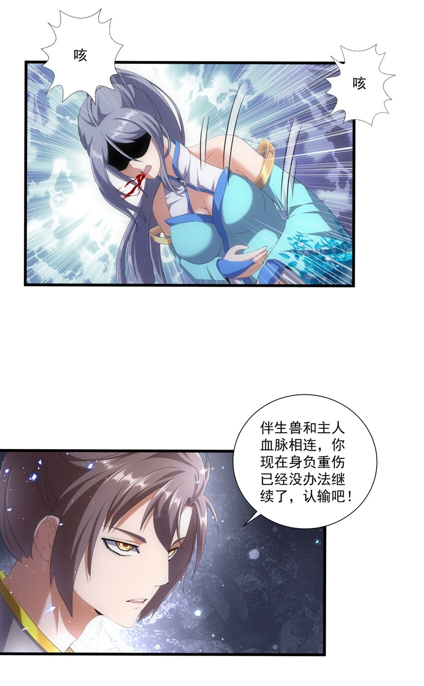 027 来战！28