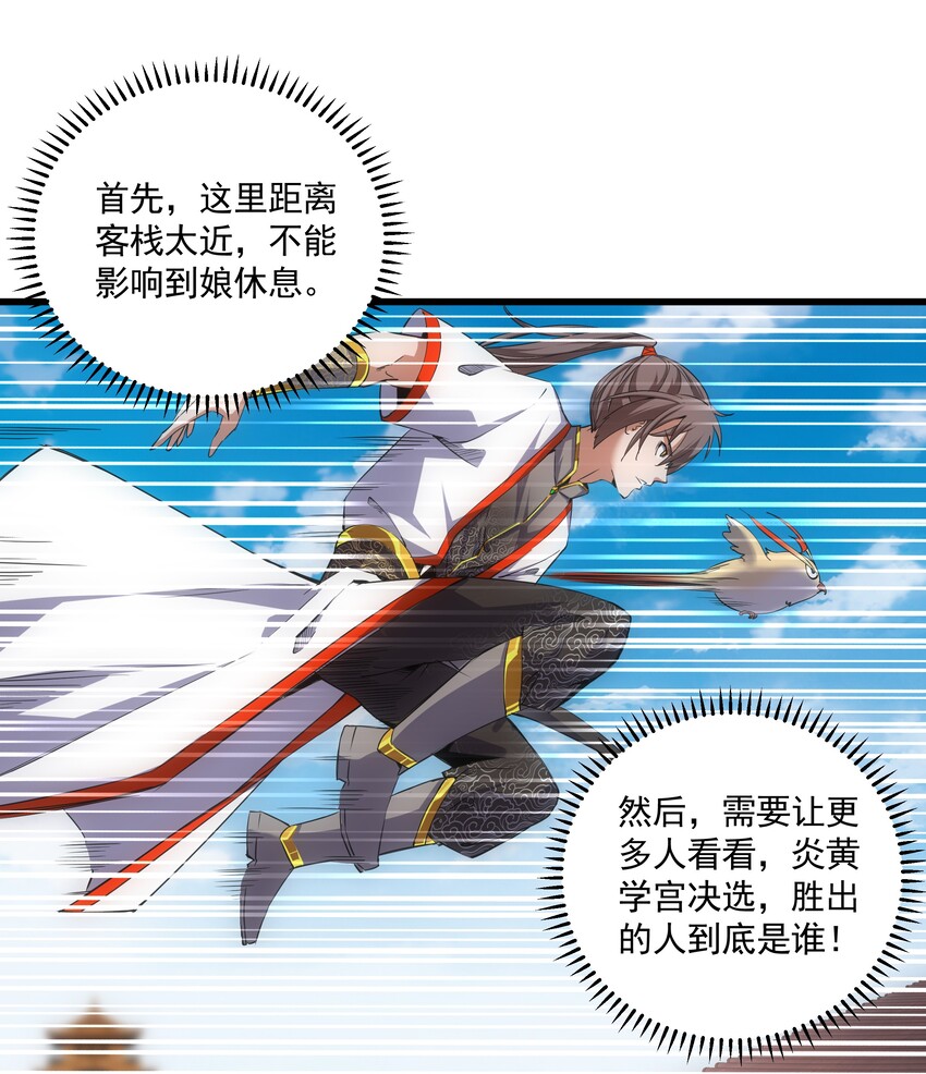 014 七个一起上！18
