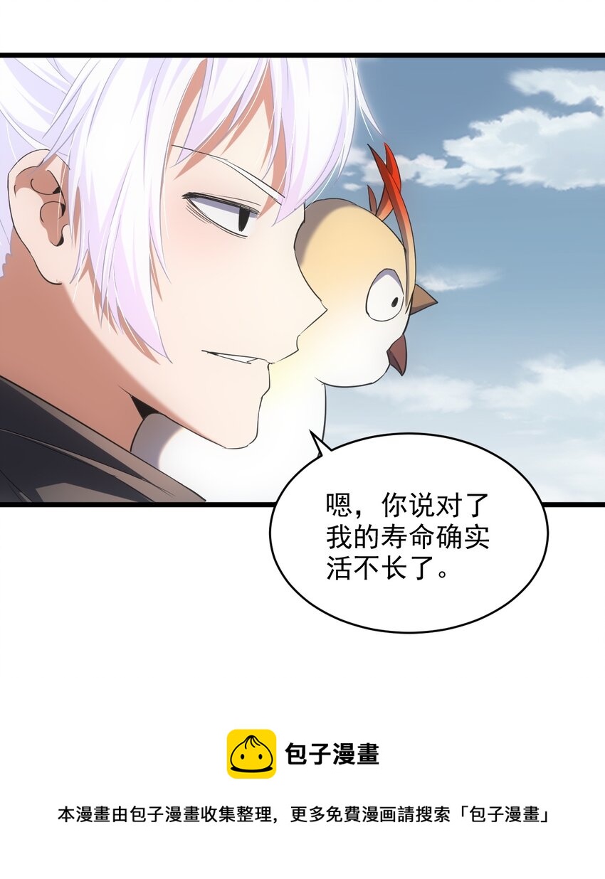 103 第二轮选拔赛！24