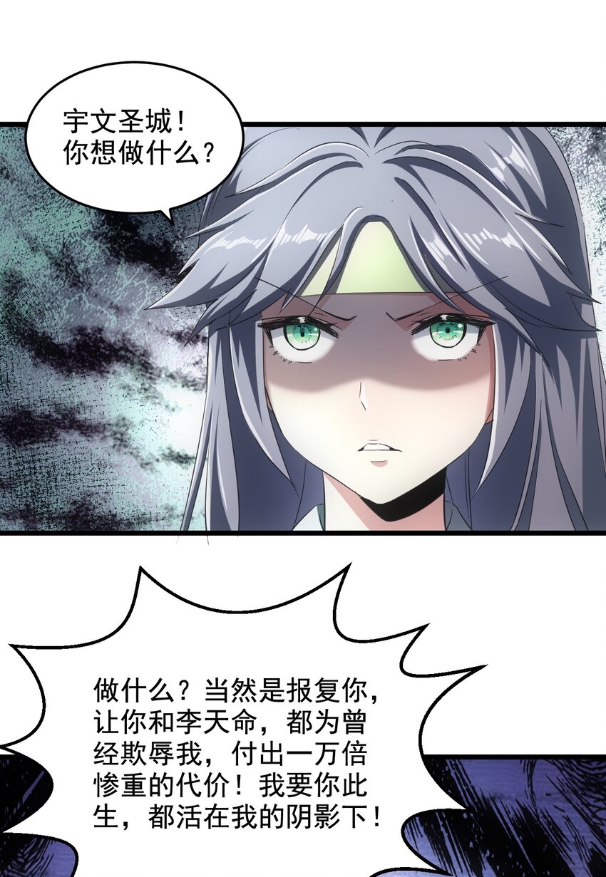 105 罪无可恕23