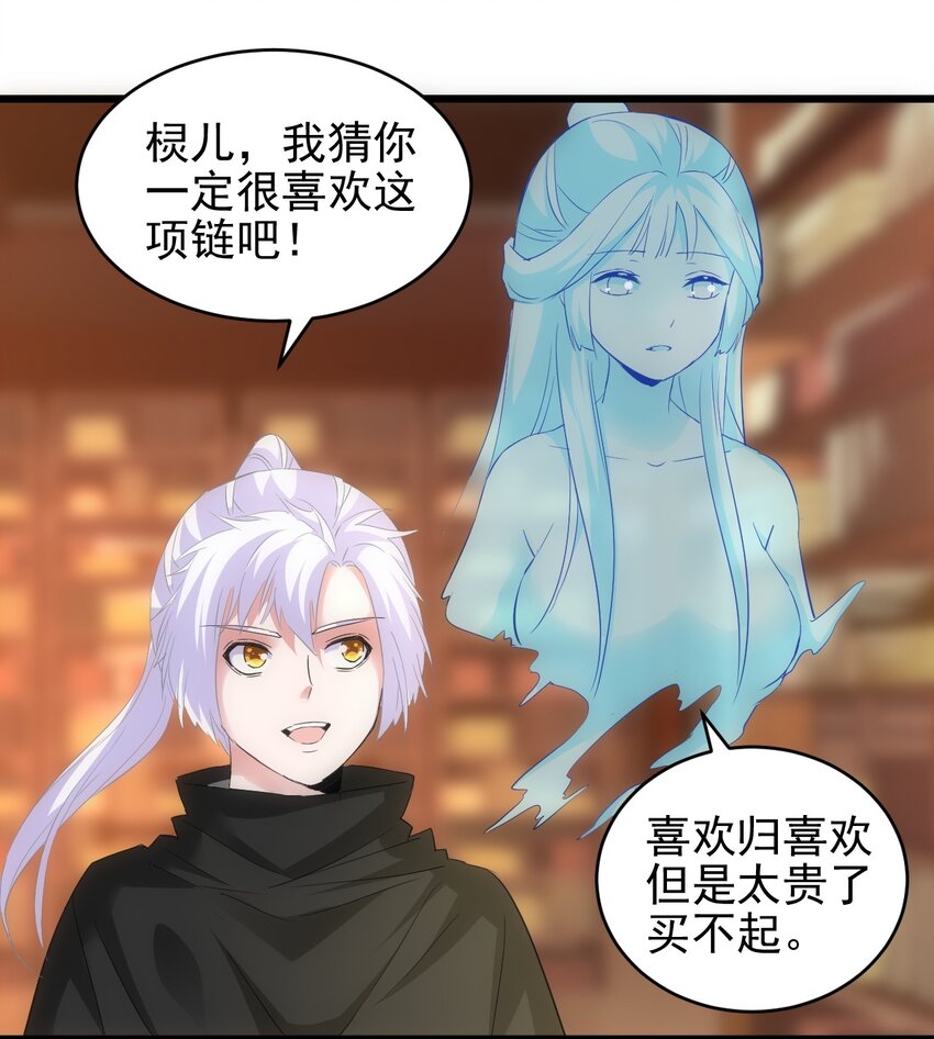 092 天灵之恋44