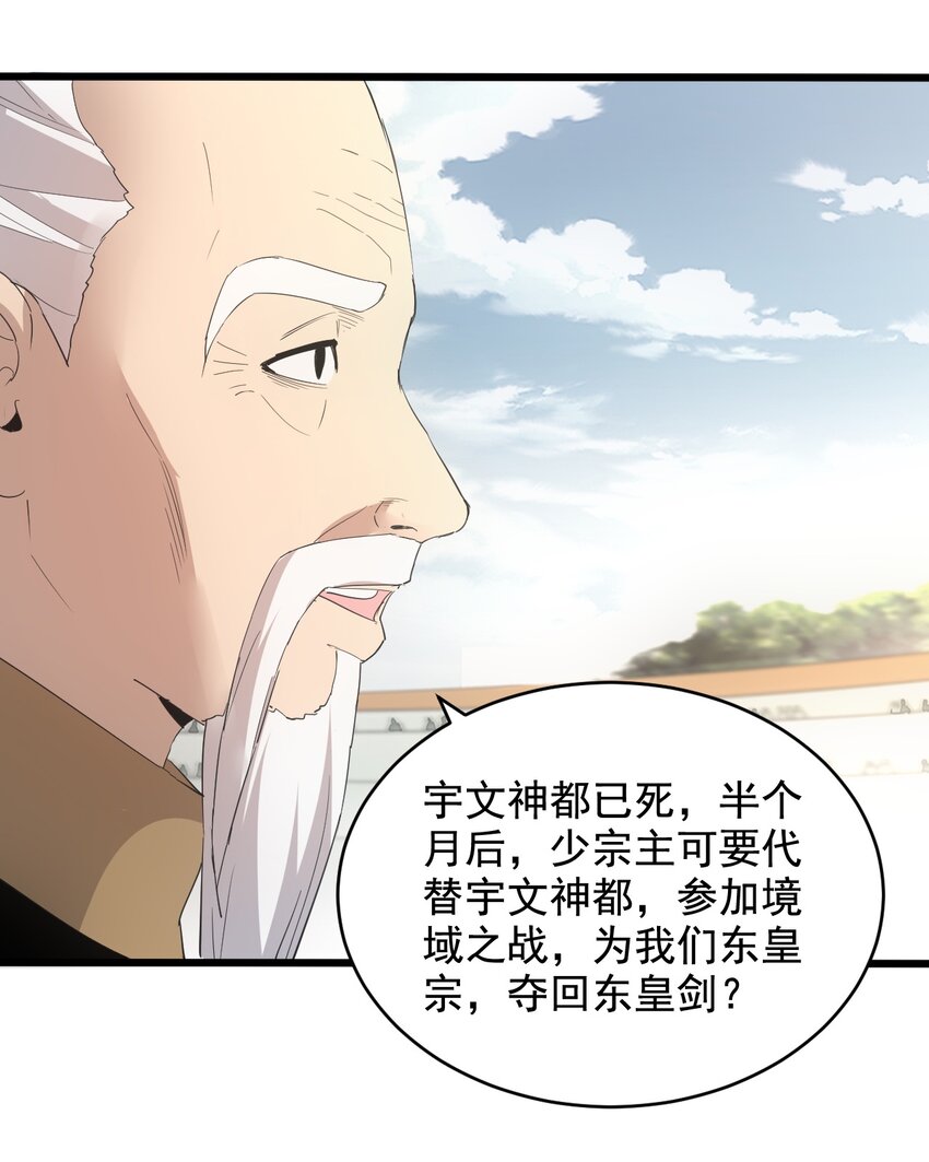 118 燃魂书18