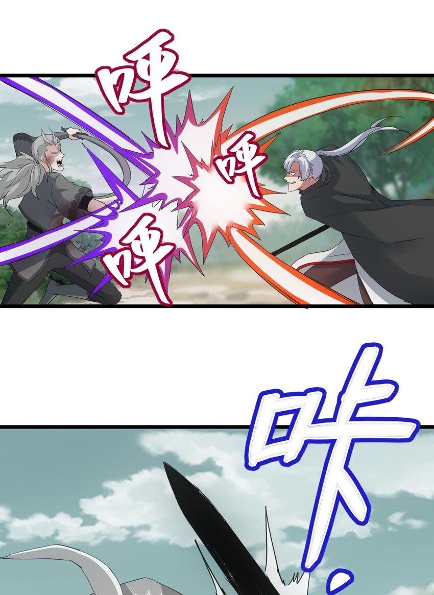 131 1V2的对决26