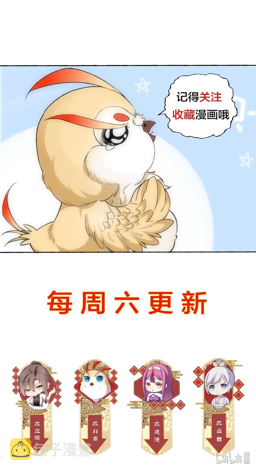007 神源争夺战！44