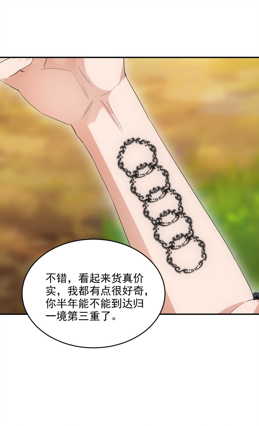 085 太皇九重门28