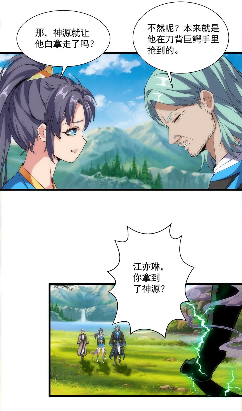 012 青公主的人？32