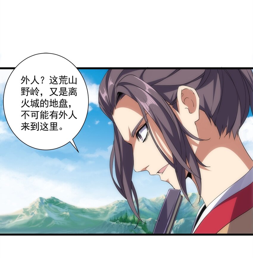 012 青公主的人？35