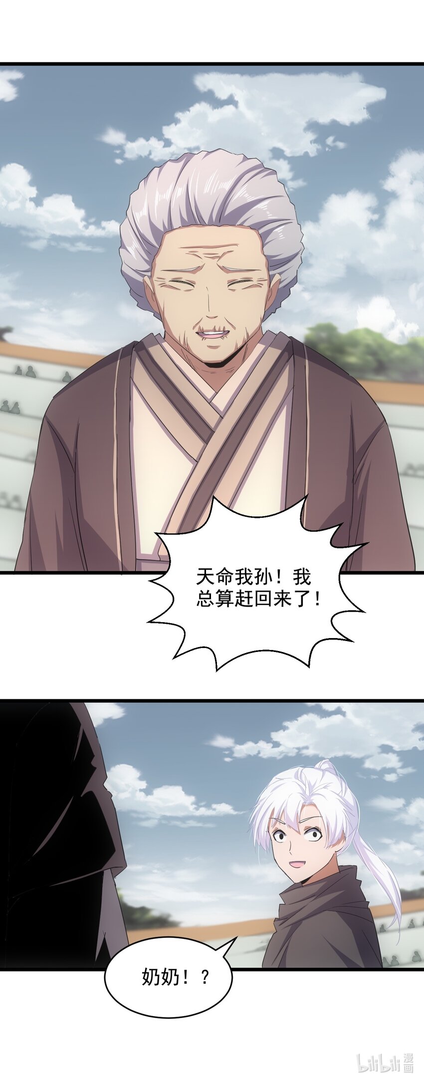 118 燃魂书45