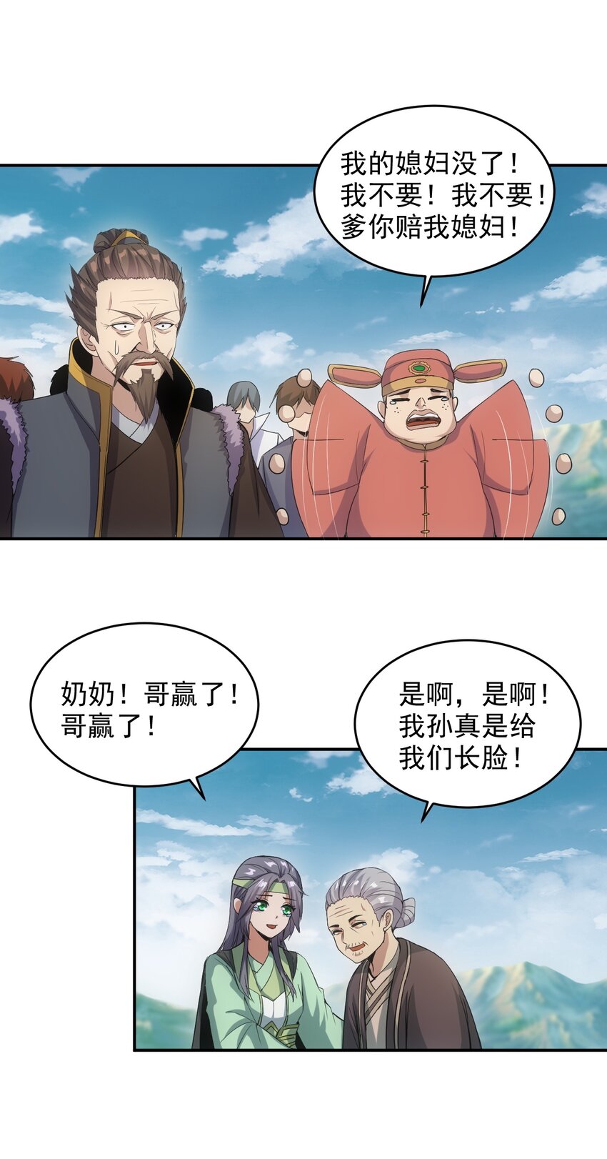 096 助我升级？32