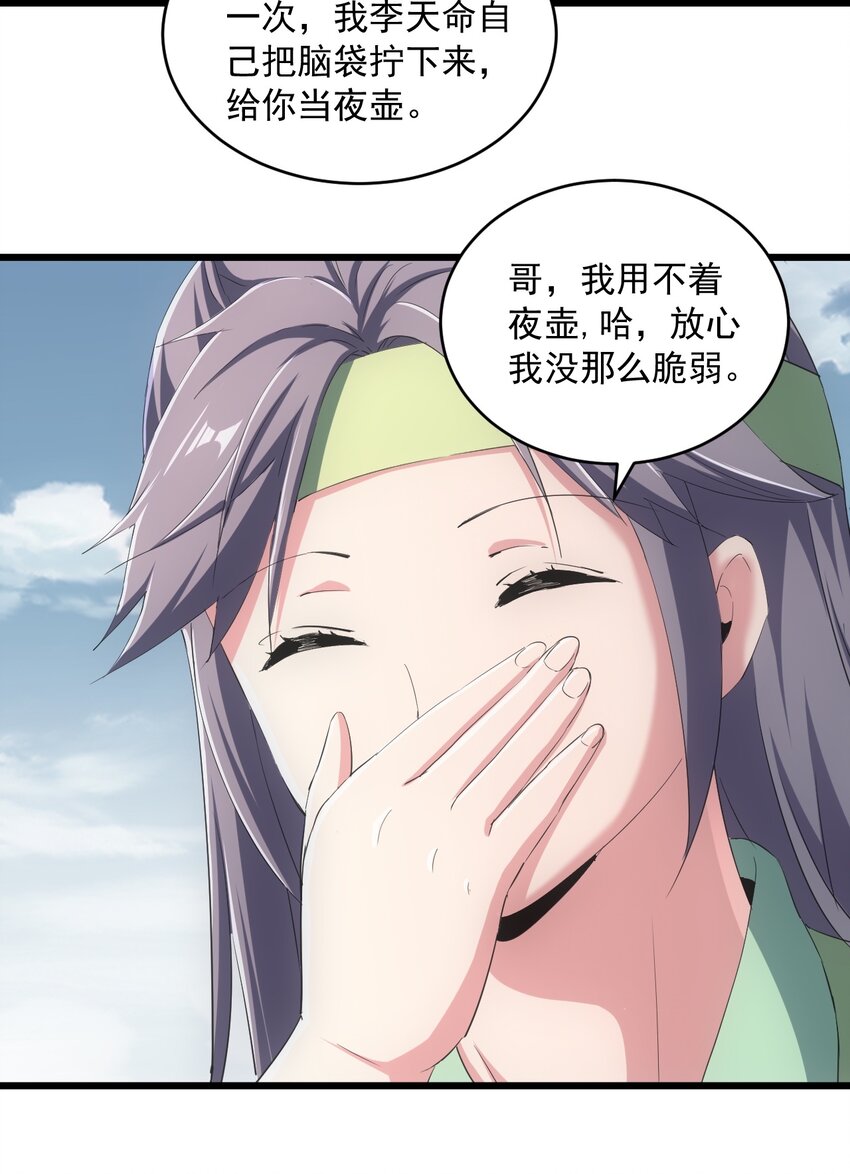 083 美女与野兽45