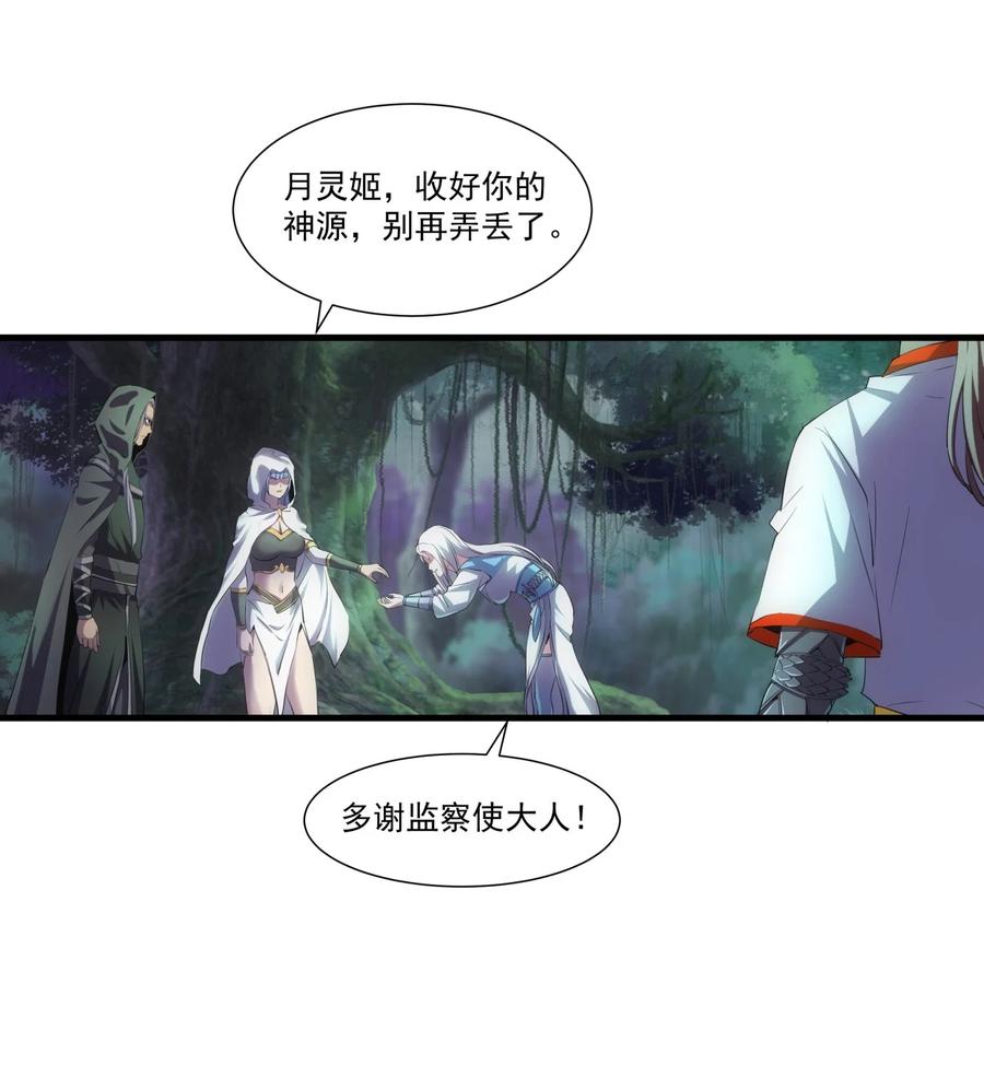 052 小不忍则乱大谋20