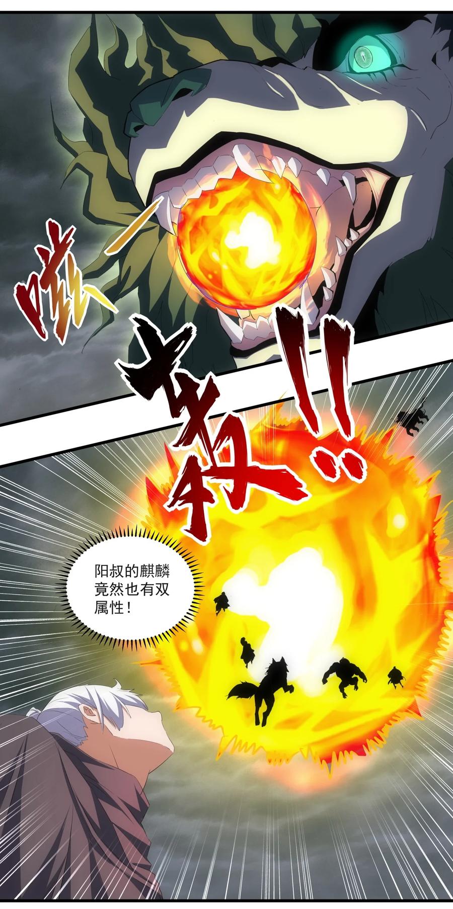 067 死期将至！13
