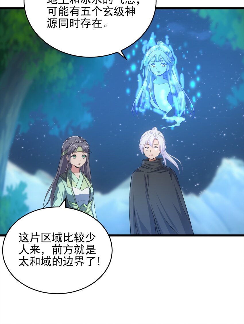 091 死娘炮？9