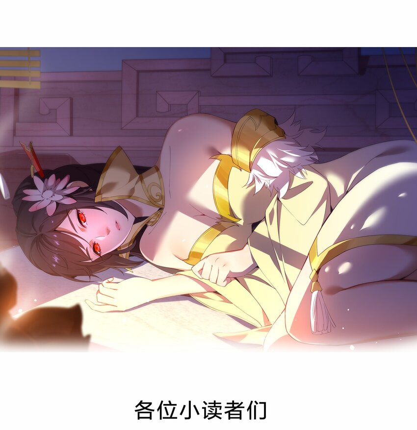 035 天榜七子38