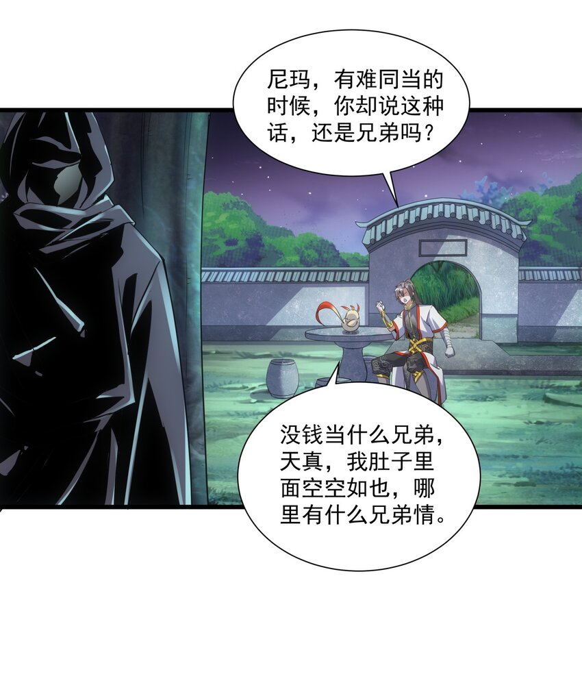 017 贵人相助8