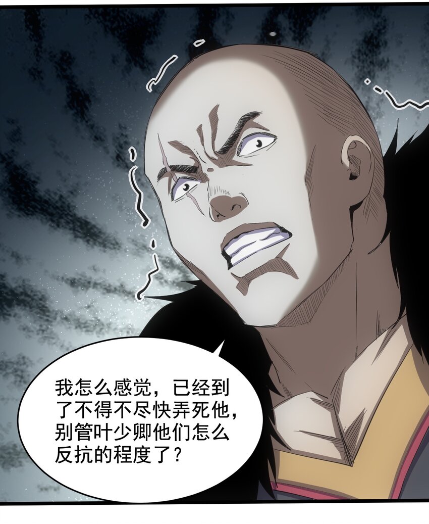 112 满足你！38