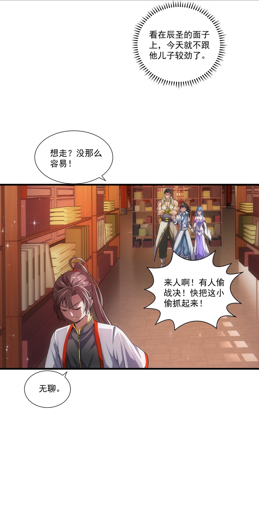 018 慕婉上师4