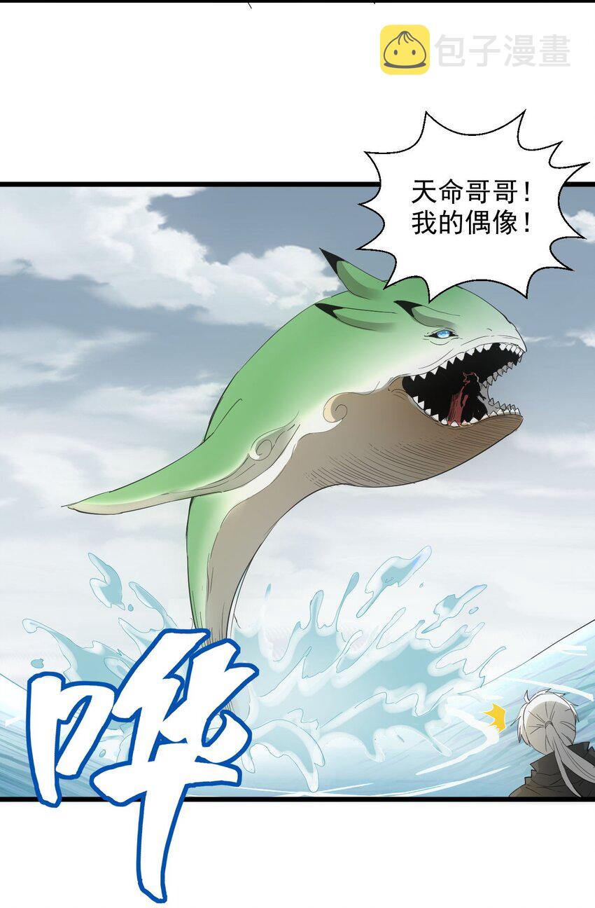 135 海上救援21