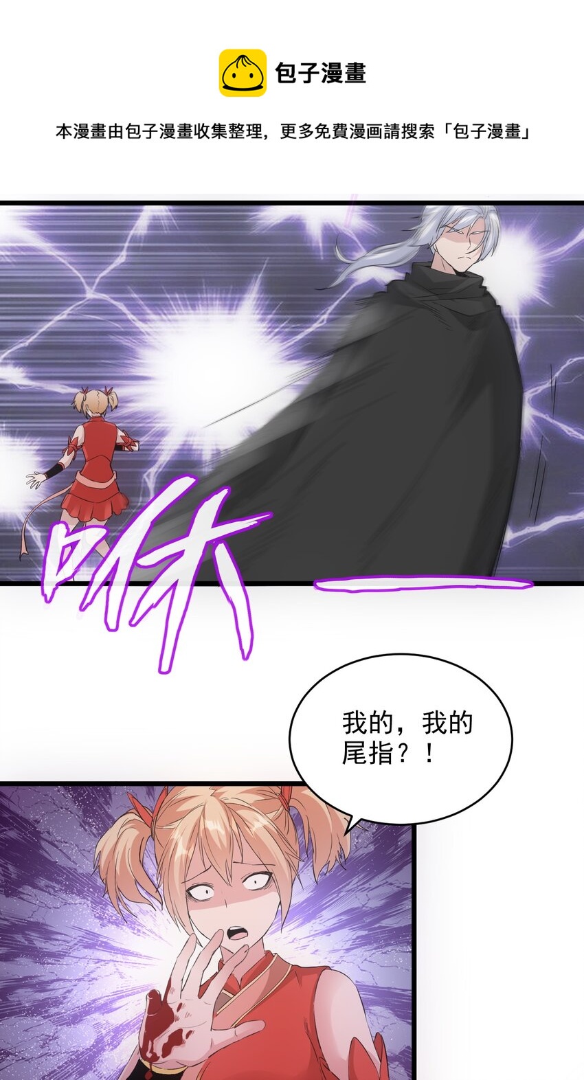 103 第二轮选拔赛！36