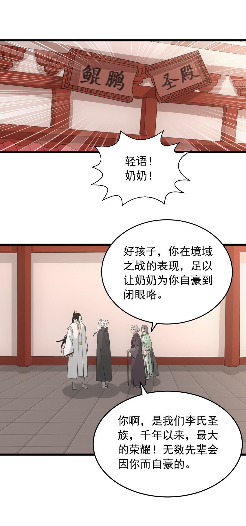 143 暂避锋芒24