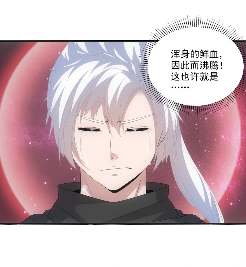 077 鲲鹏圣印44