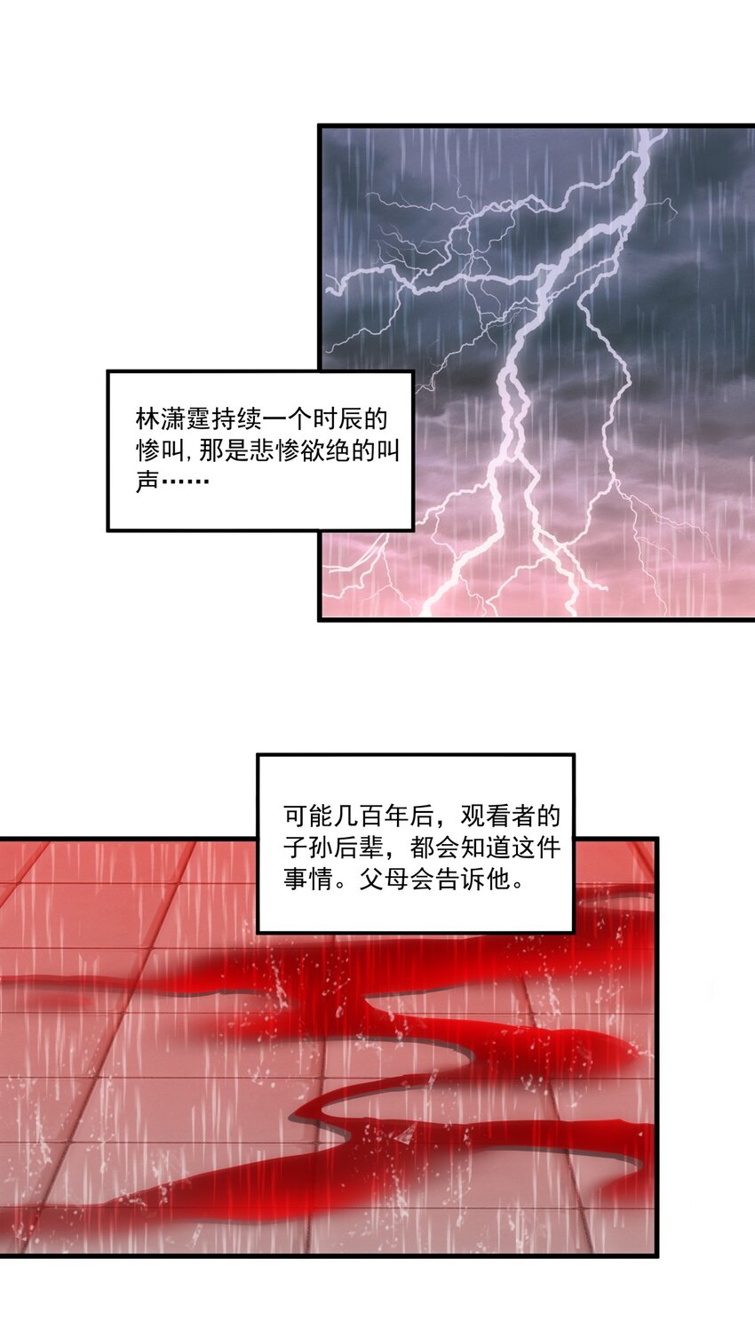 070 天道轮回！50