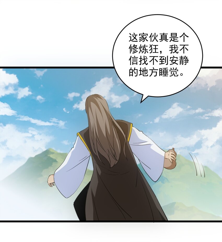 102 学艺精湛54