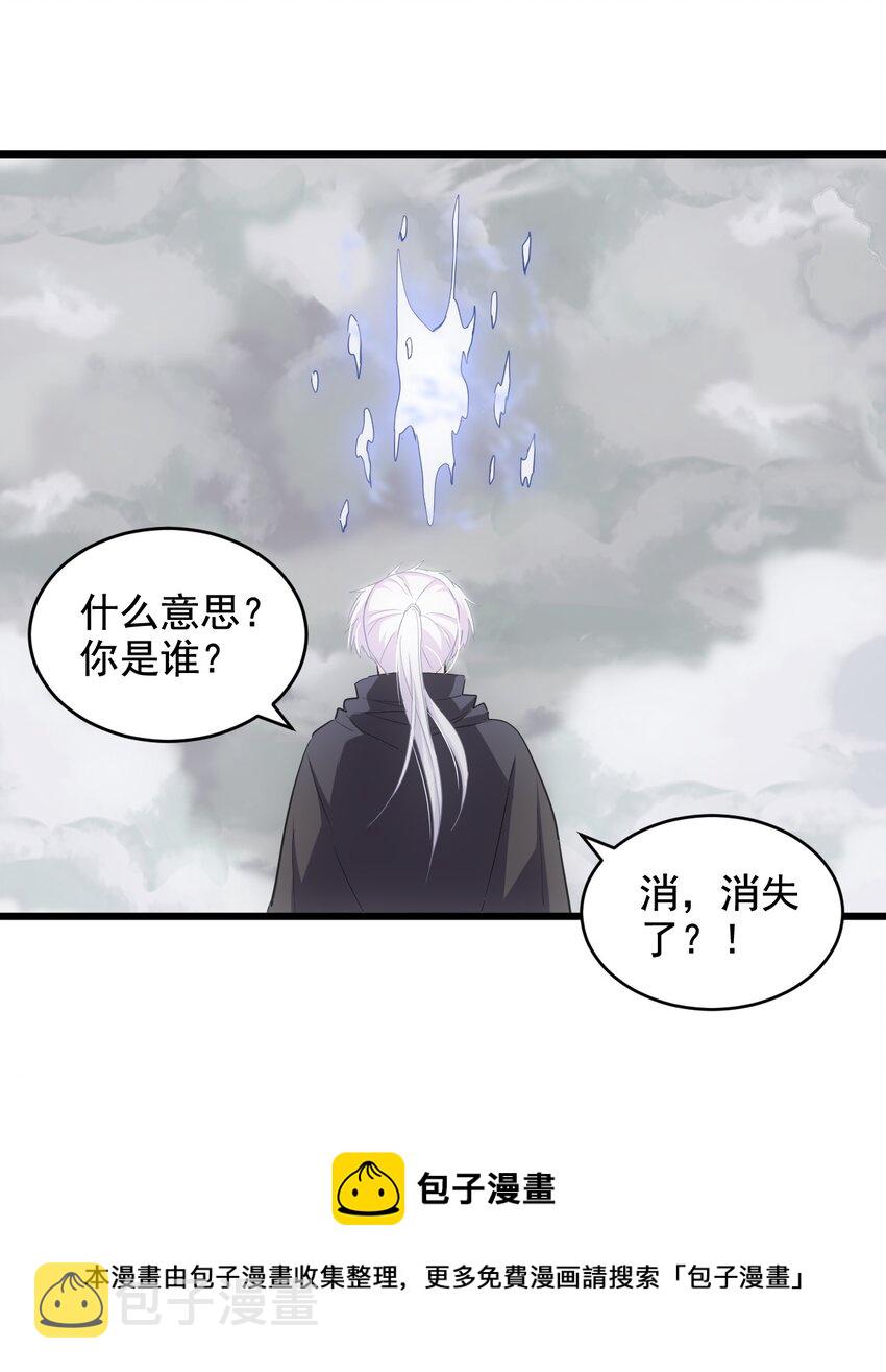 110 十方大命劫36