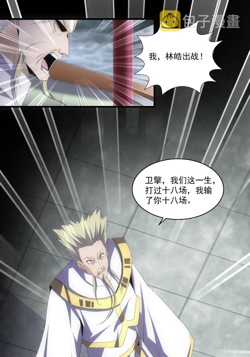 62 车轮战！35
