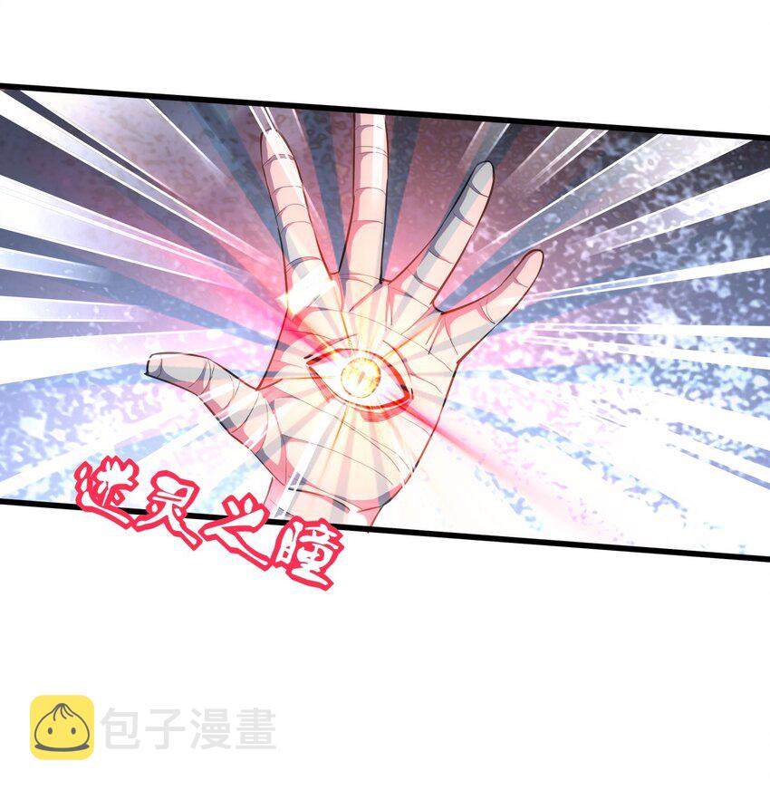 015 无人能挡！14